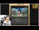 #7 探偵・癸生川凌介事件譚 Vol.16 淡雪は緋の哀しみ【女性実況】【NSW】