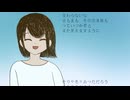 快晴/cover by 咲織