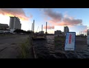 ある日の桜島（その４３４）＜鴨池港の一角で何やら工事（？）が始まりました＞