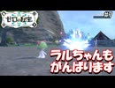 かわいさで圧倒するゼロの秘宝#7