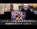 コロナワクチンとがんの関連性、論文撤回要求が相次ぐ