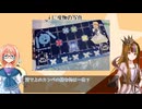 【桜乃そら誕生祭2025】「せんねら用プレイマット」　ぎゃらこうさく#4