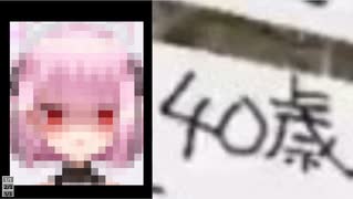 ホモと見るニコニコ同窓会イベントでいじめられる大物Vtuber
