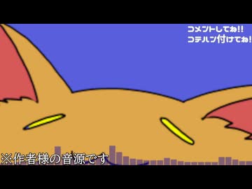 DECO*27 - 妄想税 feat. 初音ミク - ニコニ・コモンズ