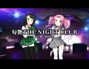 【四国めたん】匂艶THE NIGHT CLUB【NEUTRINOカバー】