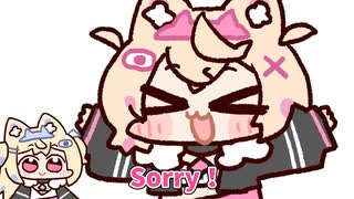 Sorry～!!【FUWAMOCO】