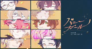 【10UTAU】バニーガール