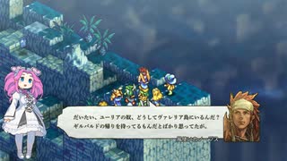 タクティクスオウガリボーンイベント達成率100%＆全称号取得チャートパート134_カーテンコールエピソード1編その2