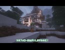 【VOICEVOX実況】雪に閉ざされた世界に蒸気の力で街をつくる【Minecraft】