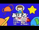 あぽろ/あぽろ feat.初音ミク