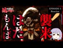 【原作既読】地獄先生ぬ～べ～ 5話 リアクション｜Hell Teacher: Jigoku Sensei Nube Episode 5 Reaction｜アニメ同時視聴