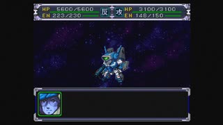 スーパーロボット大戦α　実況プレイ　part.95