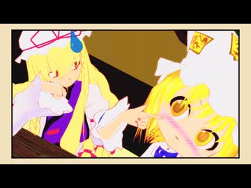 【第17回東方ニコ童祭】八雲らん！RE:01