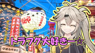 【1分釣り動画投稿祭2025】BOzzGARDEN　不遇の日には