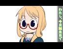 桜乃そら17歳。２５