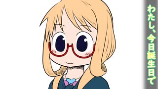桜乃そら17歳。２５