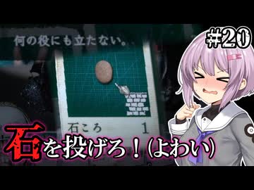 【萬手一体】ゆかりさんと雫ちゃんと全身が手になった男 #20