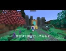 マイクラ 天国に行く⁉︎