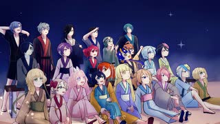 【UTAUカバー】Sharari【UTAU23人】
