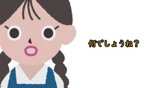 幸せって？