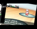 【相棒単騎旅】再びキリキザン一匹でイッシュ最強を目指すぜ！！！！！！part4【ポケットモンスターブラック2】