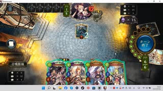 【シャドウバース／女性カード中心／独自ルール・ハイランダー】No.1999 アンリミ版・セリーナ ビショップ【ソロプレー・対ＡＩ戦{ルナ-ラスワﾈｸﾛ／ＥＡＡ}／１試合、負け】