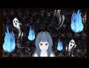 幽世から/知声(Chis-A)【#幽霊楽曲投稿祭】