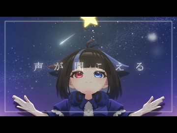 小さきもの  歌ってみた【誕生日記念】