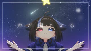 小さきもの  歌ってみた【誕生日記念】