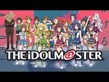 夜に駆けm@sよっ！夜に駆けm@sっっ！