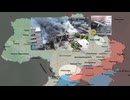 ロシア ウクライナ戦争 前線からの報告 2025.07.25 「マスター戦況図」