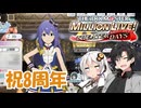 【ミリシタ】8周年イベントを全力で走ってみた【実況と言う名の布教と雑談】