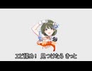 エビ揉み・ガール