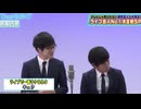 【芸人MAD】芸人×ココロオドル【音MAD】