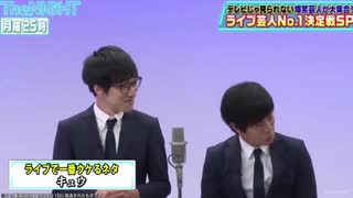 【芸人MAD】芸人×ココロオドル【音MAD】