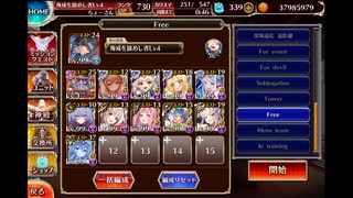 千年戦争アイギス 深海パで 魔神ビフロンス降臨 Lv.16 ☆4