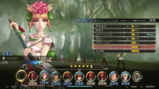 sc^サガスカーレットグレイス初見実況のことが気がかりだぁ　１６