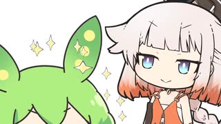 耳を羽ばたかせ遊びをするだけの夢ちっちゃずんだもん！