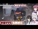 [SYNDUALITY Echo of Ada]千冬ちゃんのまったりドリフターライフ その177 [CeVIO AI実況]