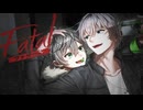 ファタール／歌ってみた【LueRu × ちいち】