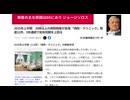 倒産の主な原因はDSにあり ジョージソロス 2025年上半期　20床以上の病院倒産が急増 「病院・クリニック」倒産21件、5年連続で前年同期を上回る