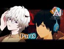 動画の謎を解いた天才少年？彼の助言を得て、遺伝子研究所へ #8 【ニルヴァーナ イニシアチブ】