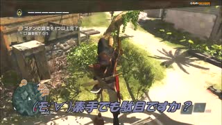 #32-47 （ﾓ ・ω・） 再生数？？以下なので船襲って無理やり見せます Switch 【アサシンクリード４】