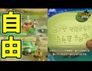 でっかい大陸でいろいろやるだけの動画【ファンタジーライフｉ】#47