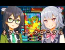 小樽潮風高校デュエプレ同好会#31 クロニクルパック２って、自由ですか？【架空デュエマ風デュエルマスターズプレイス実況_爆炎のガイアール・カイザー】