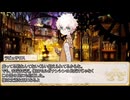 【卓m@s／TRPG】邪眼の姫の物語／第693話【SW2.5】