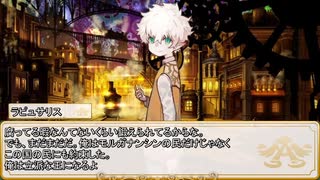 【卓m@s／TRPG】邪眼の姫の物語／第693話【SW2.5】