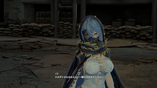 【コードヴェイン】近接ファイター＃30　臨時総督府・外部　【CodeVein】