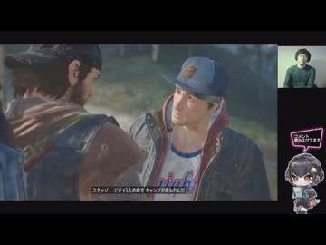 #16 Days Gone 初見プレイ
