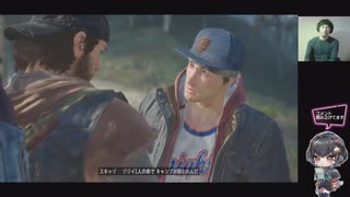 #16 Days Gone 初見プレイ